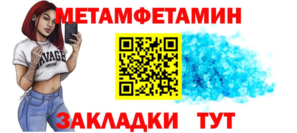 АМФЕТАМИН  АМФЕТАМИН  Губаха  Вход с VPN  Амфетамин Premium 