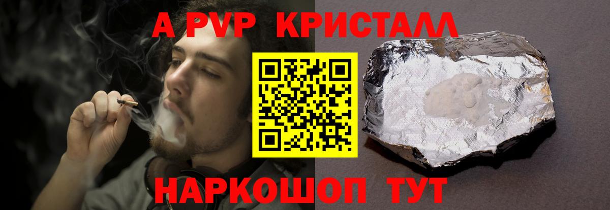 Alfa_PVP СК  APVP СК КРИС  А ПВП СК  A-PVP  Вход с VPN  Губаха 