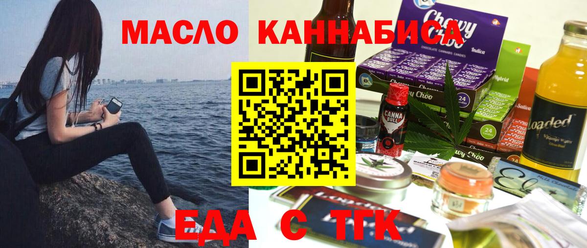 Альфа ПВП Губаха