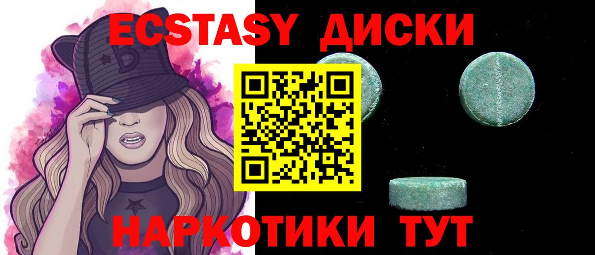 ЭКСТАЗИ Дубай  Вход с VPN  MEGA   Экстази  Экстази louis Vuitton  Губаха 
