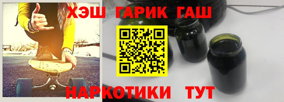 ГАШИШ индика сатива  Вход с VPN  ГАШ Cannabis  Гашиш  Губаха 