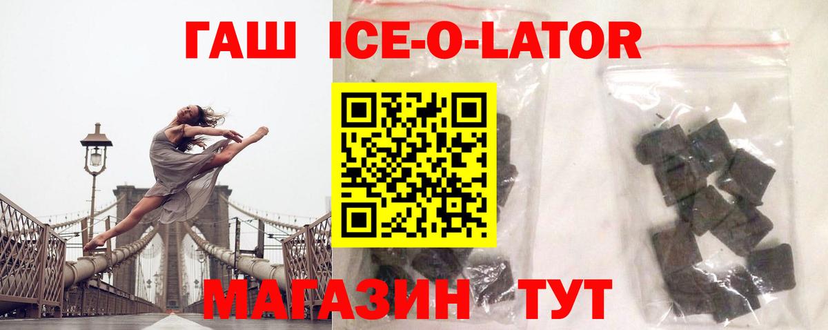 ГАШ hashish Губаха
