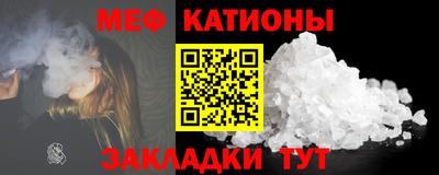 ALPHA PVP Балашиха