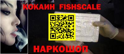 ALPHA PVP Балашиха
