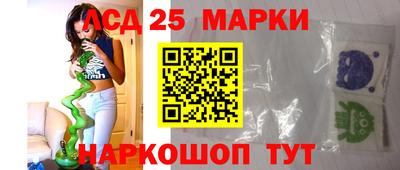 гидропоника Балаково