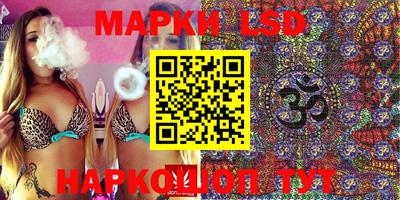 гидропоника Балаково