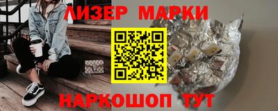 гидропоника Балаково
