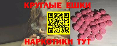 таблы Балахна