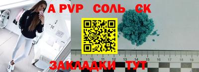 гидропоника Балаково