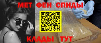 ALPHA PVP Балашиха