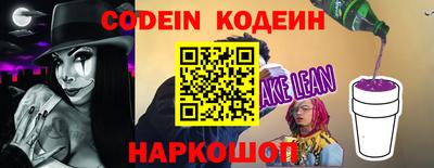ALPHA PVP Балашиха