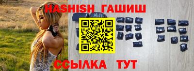 ALPHA PVP Балашиха