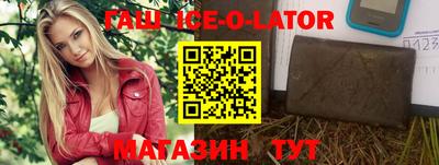 гидропоника Балаково