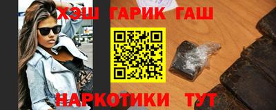 гидропоника Балаково
