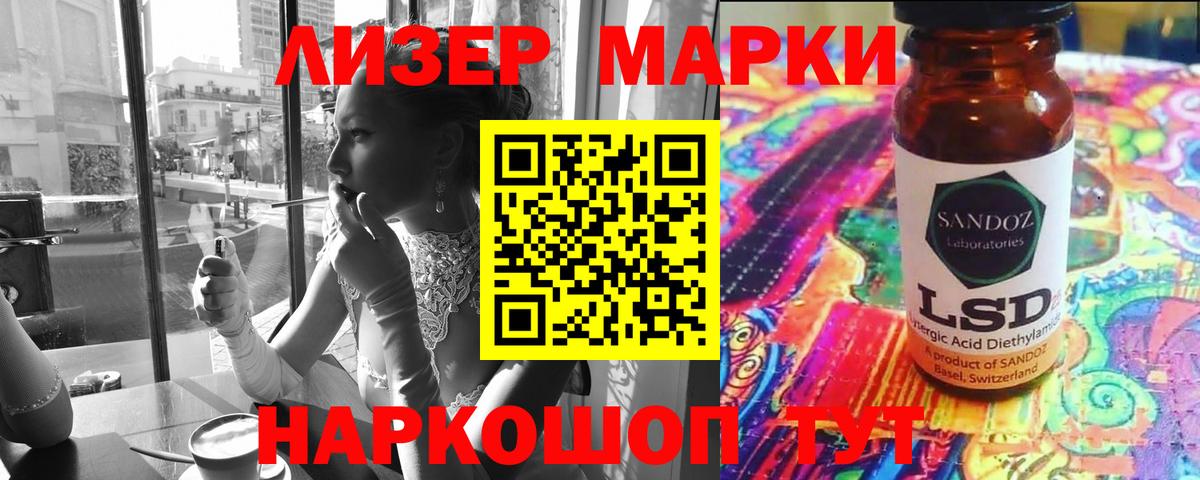 Лсд 25 экстази кислота  Вход с VPN  Лсд 25 экстази  LSD-25 экстази ecstasy  Губаха 