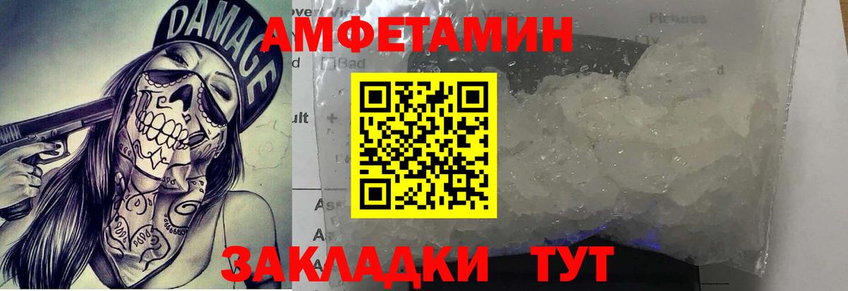 Метамфетамин витя  Метамфетамин  Губаха  Вход с VPN  Метамфетамин витя 