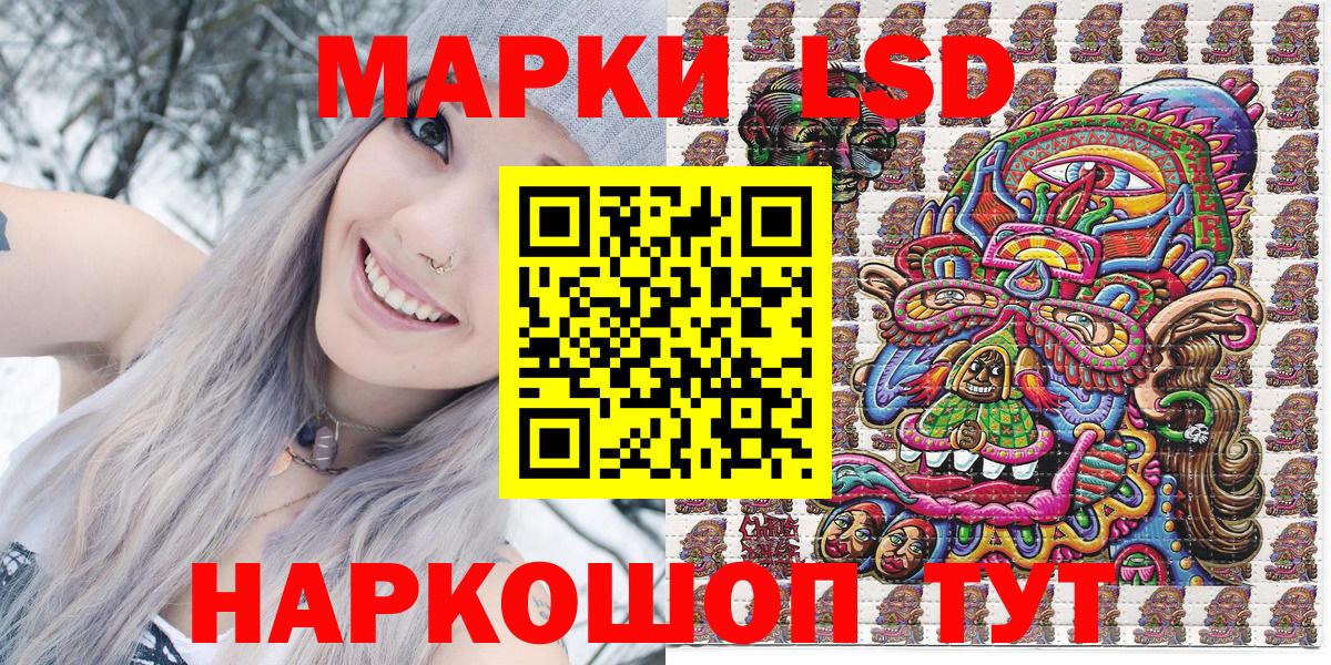 сколько стоит  Марки 25I-NBOMe 1500мкг  Вход с VPN  Губаха 