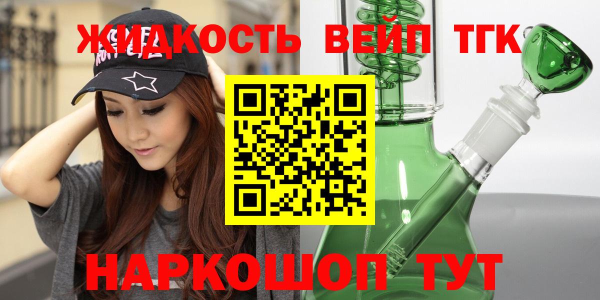Каннабис  Гашиш  Вход с VPN  КОКАИН  Наркошоп  АМФ кристаллы  Губаха  Гашиш  Мефедрон  