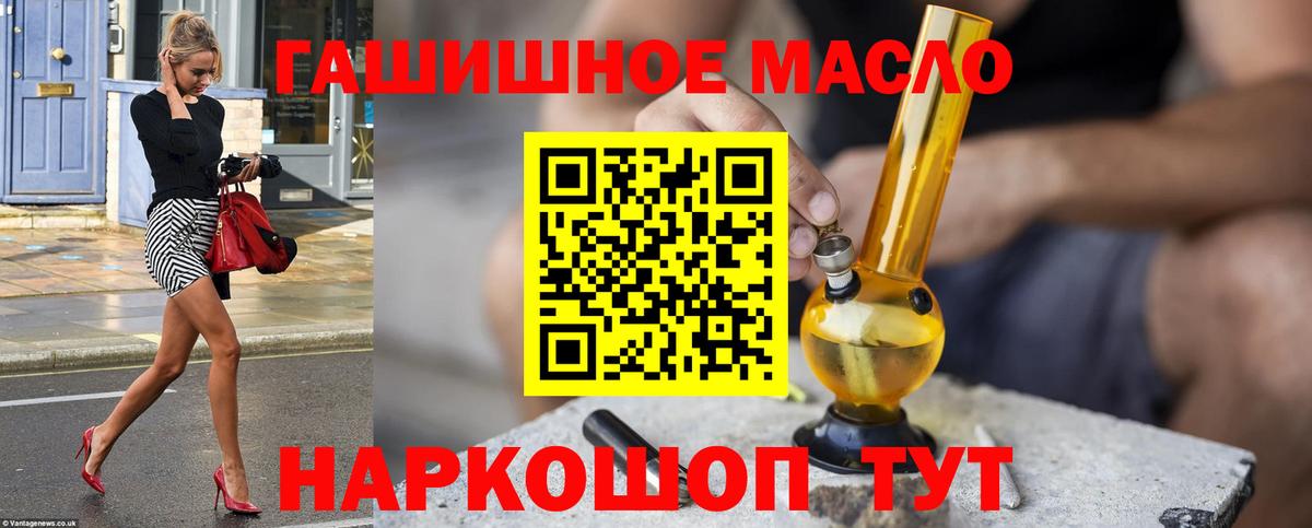 Дистиллят ТГК Wax Губаха