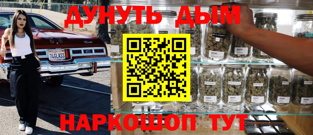 Губаха  Марихуана сатива  Бошки Шишки OG Kush  Конопля ГИДРОПОН  Вход с VPN 